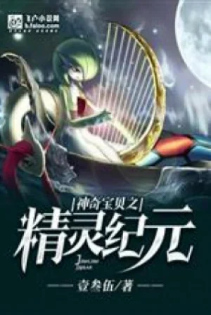 Pokemon Long Hệ Chưởng Môn Nhân Poster