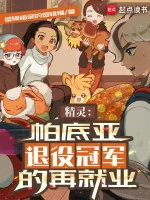 Image of Pokemon: Paldea Quán Quân Đã Nghỉ Hưu Được Tuyển Dụng Lại