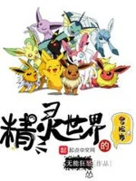 Image of Pokemon Thế Giới Mạo Hiểm Gia