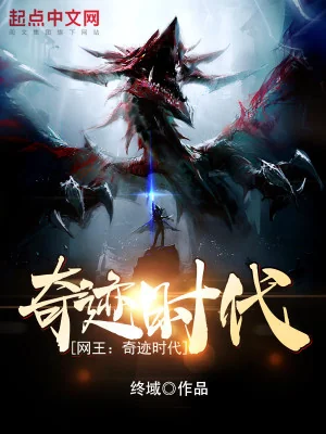 Prince Of Tennis: Thế Hệ Kỳ Tích! Poster