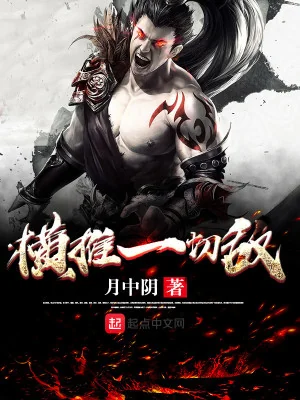 Cựu Nhật Chúa Tể Poster
