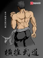 Image of Quét Ngang Võ Đạo