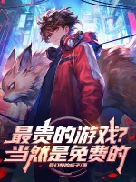 Image of Quý Nhất Trò Chơi? Đương Nhiên Là Miễn Phí