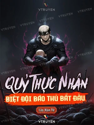 Quỷ Thực Nhân: Biệt Đội Báo Thủ Bắt Đầu Poster