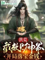 Image of Sáng Tạo Hư Nghĩ Internet, Bắt Đầu Thành Lập Thương Đạo!