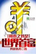 Image of Siêu Cấp Cự Phú Group Chat