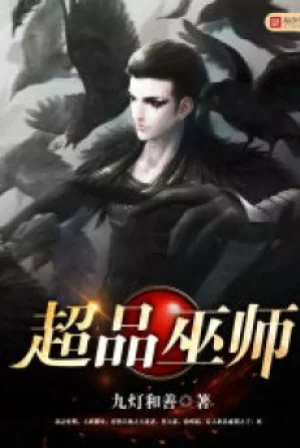 Siêu Phẩm Vu Sư Poster