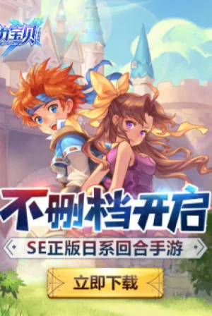 Sinh Tồn: Tuyển Vương Trò Chơi Poster