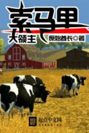 Somalia Đại Lãnh Chúa Poster