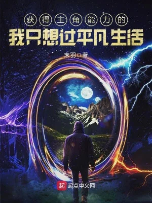 Superman Chi Ta Chỉ Muốn Sống Bình Thường Poster