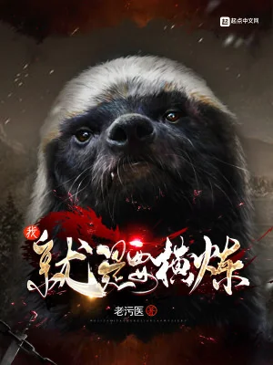 Ta Chính Là Muốn Khổ Luyện Poster