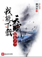 Image of Ta Có Thể Download Thiên Phú Thế Nào?