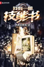 Image of Ta Có Thể Phục Chế Biến Cường