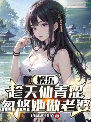 Ta Có Thể Tiến Nhập Trò Chơi Poster