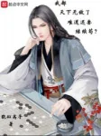 Image of Ta Cũng Vô Địch Thiên Hạ Chẳng Lẽ Còn Tiếp Tục Muốn Cẩu