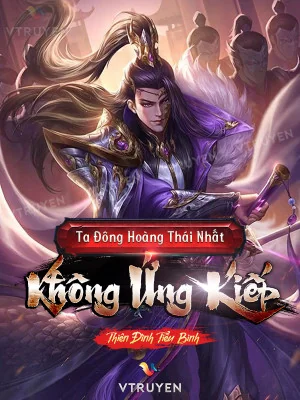 Ta Đông Hoàng Thái Nhất Không Ứng Kiếp Poster