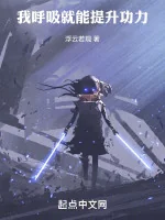 Image of Ta Hô Hấp Có Thể Tăng Lên Công Lực