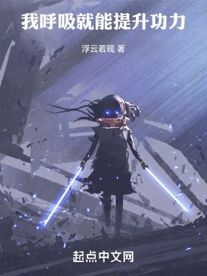 Ta Hô Hấp Có Thể Tăng Lên Công Lực Poster