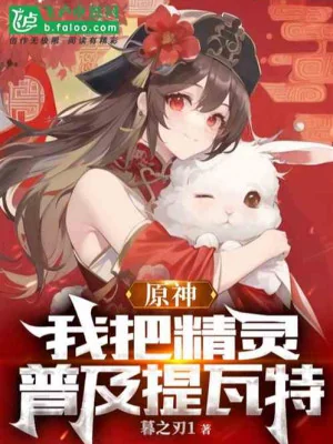 Ta Khai Phát Võ Hiệp Trò Chơi, Toàn Cầu Chơi Điên Rồi!  Poster