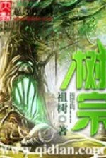 Image of Ta Là Thế Giới Thụ