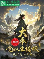 Image of Ta Lệnh Hồ Xung: Từ Tiếu Ngạo Bắt Đầu Tu Tiên!