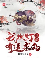 Image of Ta Nhiên Đăng Cũng Là Có Theo Đuổi