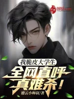 Image of Ta Sinh Viên Yếu Đuối ? Toàn Bộ Internet Không Ngừng Kêu Thật Khó Sát!