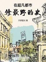 Image of Ta Suy Nghĩ Sóng Này Có Thể Tú