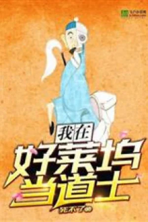 Ta Tại Hollywood Làm Đạo Sĩ Poster