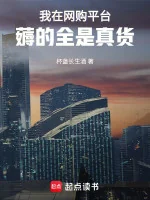 Image of [45]Ta Tại Sàn Thương Mại Điện Tử Hao Đều Là Hàng Thật