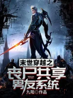 Image of Ta Trở Thành Ma Đế Khải Giáp