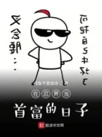 Image of Tại Giới Ninja Làm Nhà Giàu Nhất Thời Gian