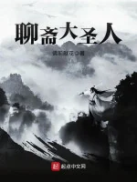 Image of Tại Liêu Trai Làm Hiền Giả