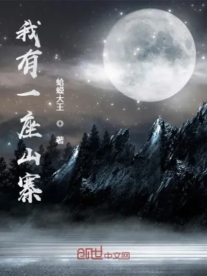 Tám Giờ Công Tác Chế Triều Đình Ưng Khuyển Poster