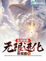 Image of Tây Du Chi Trẫm Đại Đường Có Thể Thêm Điểm