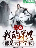 Image of Tây Du: Đồ Đệ Của Ta Đều Là Đại Thánh Nhân
