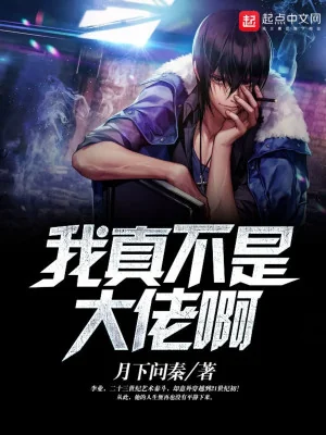 Thu Nhập Và Thanh Toán Poster