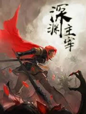 Thâm Uyên Chúa Tể Poster