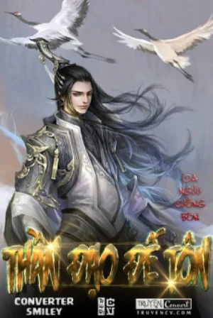 Thần Đạo Đế Tôn Poster
