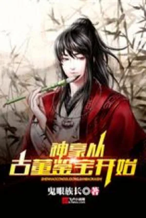 Thần Hào Theo Đồ Cổ Giám Bảo Bắt Đầu Poster