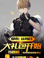 Image of Thần Hào: Từ Mỗi Ngày Gói Quà Lớn Bắt Đầu Làm Tỷ Phú