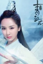 Image of Thần Thú Quản Lý Viên