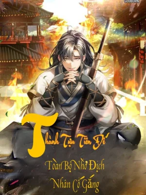 Thành Tựu Tiên Đế, Toàn Bộ Nhờ Địch Nhân Cố Gắng Poster