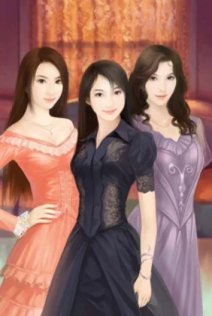 Thấu Thị Tiểu Tà Y Poster