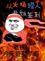 Image of Theo Đám Cháy Vớt Người Bắt Đầu Đánh Dấu