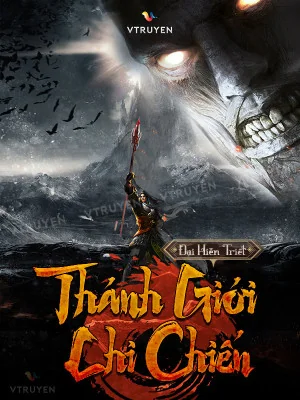 Thánh Giới Chi Chiến Poster