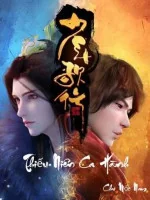 Image of Thiếu Niên Ca Hành