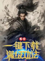 Image of Thiếu Niên Ca Hành : Ta Tại Thanh Thành Sơn Tu Tiên 