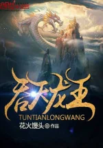 Image of Thôn Thiên Long Vương