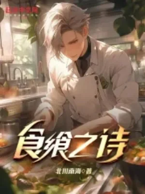 Bài Thơ Thực Hưởng Poster